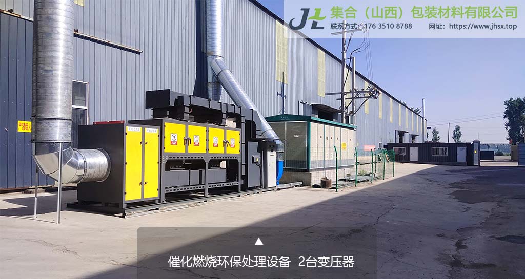 珍珠棉生產(chǎn)保障設備