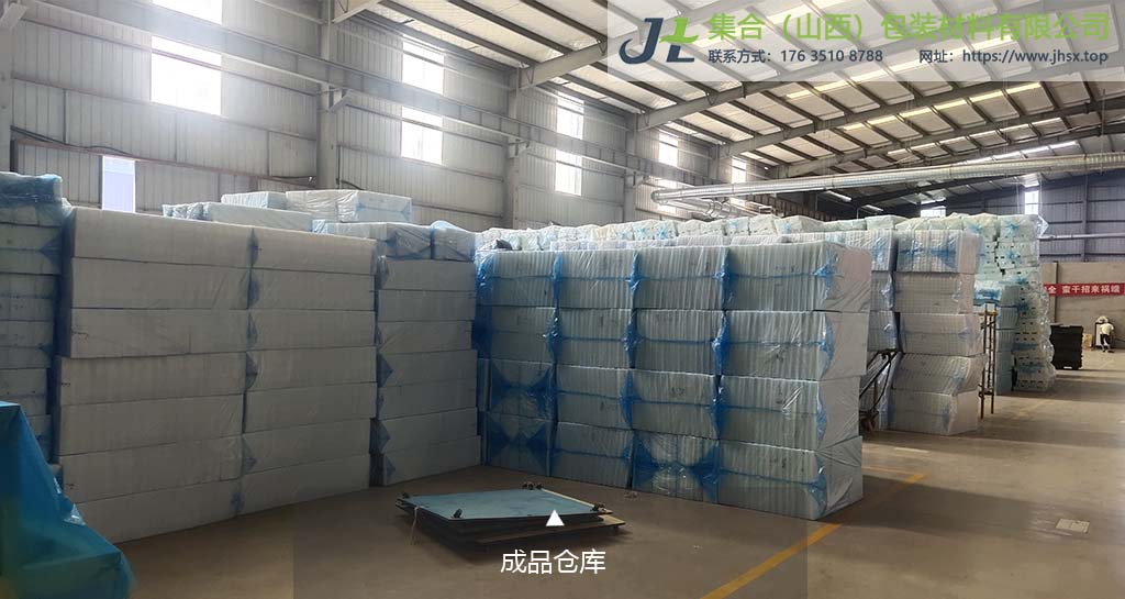 珍珠棉成品倉庫