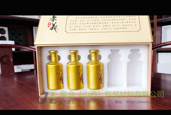 太原珍珠棉生產(chǎn)廠家-集合包裝免費提供珍珠棉包裝設(shè)計打樣服務(wù)